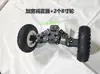 Cochecito con Amortiguación Doble Coche de Balanceo Furgoneta Amortiguador Patinete Carrito Robot Remolque Amortiguador Multifuncional