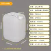 Cubo apilable de 25 L, Agente de curado de 5 L, Aditivo consumible de 30 L, Sellador de 25 kg, Bidón cuadrado de plástico de 20 L para uso en fragancias y productos químicos