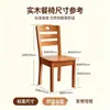 Ventas directas del fabricante: sillas de madera maciza, sillas de comedor, sillas para el hogar, taburetes, sillas de ocio, muebles de restaurante, mesas y sillas de madera maciza