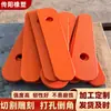 Peças Usinadas Especiais de UHMWPE UPE Bloco Deslizante Autolubrificante Resistente ao Desgaste Pads Polietileno Resistente ao Desgaste Peças Usinadas Especiais