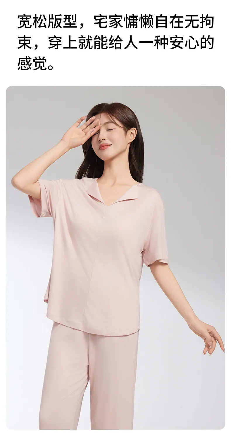 莱赛尔家居服_13