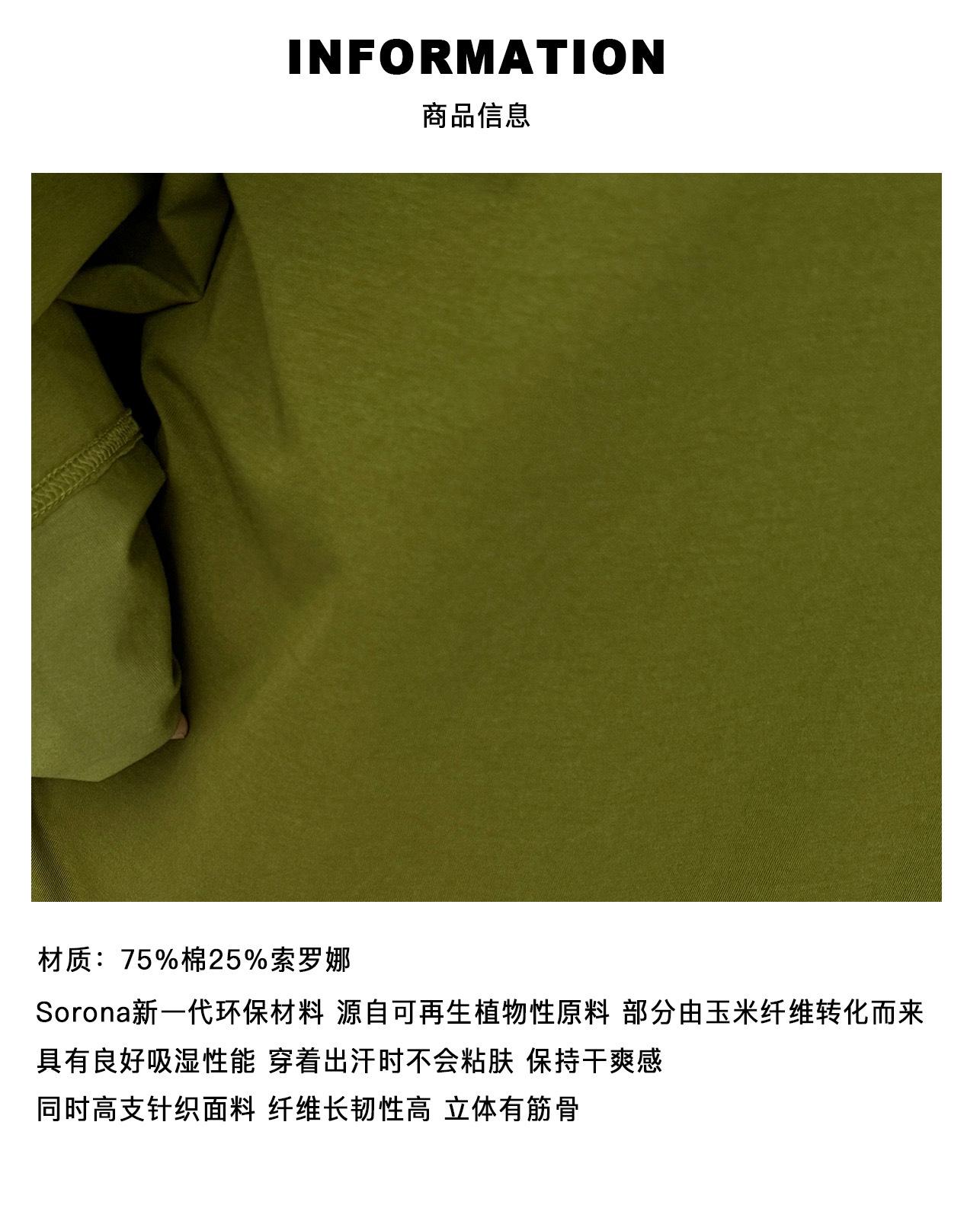 5 商品信息（面料）.jpg