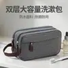 Nueva bolsa de almacenamiento de viaje impermeable de doble capa de tela Oxford portátil, bolso de mano de gran capacidad para hombres en viajes de negocios, neceser de alta gama