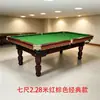 Mesa de billar para uso doméstico, mesa de billar estándar de ocho bolas estilo americano para adultos, mesa de billar blanca, mesa de billar negra
