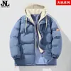 Chaqueta con capucha para hombre de talla grande, estilo dos piezas falsas, abrigo de algodón suelto casual, chaqueta acolchada gruesa de moda para pareja