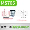MS705 Caja de Distribución Cerradura de Puerta Cerradura Plana Tipo S Cilindro de Cerradura Interruptor de Cerradura de Leva Cilíndrica Gabinete de Distribución Cerradura Redonda Pequeña con Pestaña