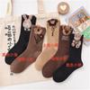 Meias Femininas Outono e Inverno Estilo Coreano Tridimensional Flocado Urso Meia de Cano Médio Feminina Meias com Flores Pequenas Coelho Preto Meia de Cano Longo Feminina Combinação Primavera e Outono