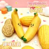 Juguete Squishy de Cacahuete y Plátano para Niños, Juguete Squishy Creativo para Alivio del Estrés, Lindo Juguete Squishy Simulado de Frutas y Verduras para Alivio del Estrés al por Mayor