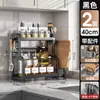 Prateleira de armazenamento para bancada de cozinha, porta-utensílios de cozinha multifuncional, porta-facas, hashi, caixa de armazenamento para potes de sal e temperos, porta-temperos
