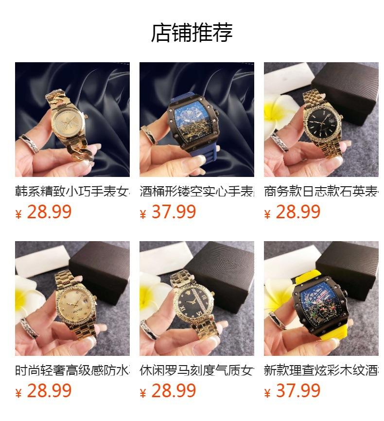 No se puede hacer clic en la vista previa. Después de publicar, puedes hacer clic para ir a la página del producto correspondiente.