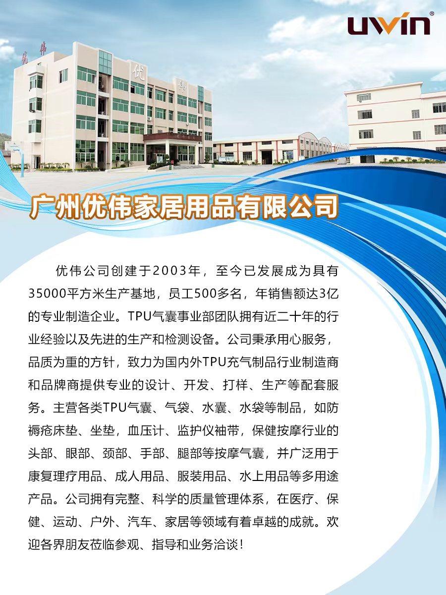 介绍