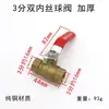 Colección Completa de Accesorios para Compresor de Aire, Válvula de Drenaje de Agua Espesada, Tapón de Drenaje de Tanque de Gas, Interruptor de Tornillo, Recipiente a Presión