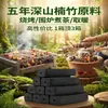 Carvão de Bambu para Preparo de Chá, Atacado do Fabricante, Sem Fumaça, Resistente a Altas Temperaturas, Inodoro, para Uso Interno, Especificamente para Preparo de Chá no Fogão