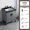 Gabinete de Piso para Baño de Aluminio Espacial con Lavabo Integrado, Juego de Lavabo Integrado para Baño y Balcón