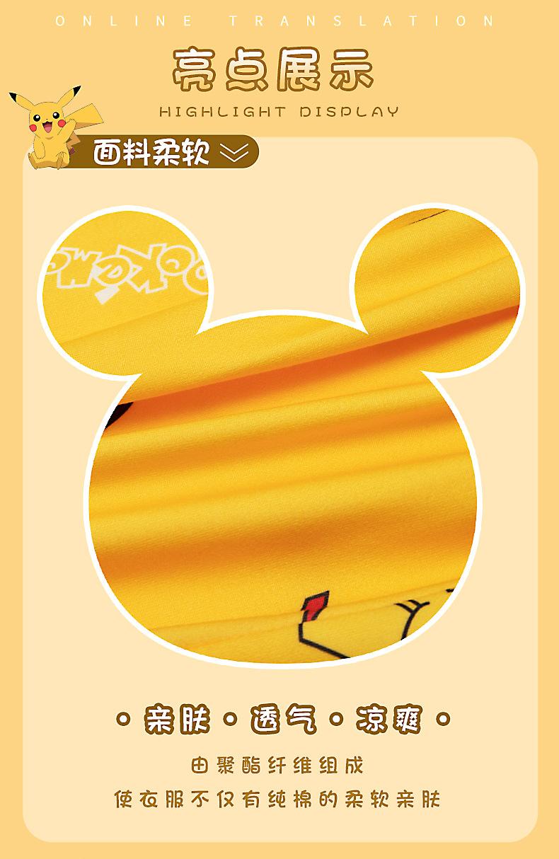 圆领儿童睡衣_05.jpg