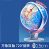 Deli Globe Wholesale para Estudiantes de Primaria Genuino Mini Pequeño Grande para la Iluminación y Enseñanza Infantil para Estudiantes de Secundaria