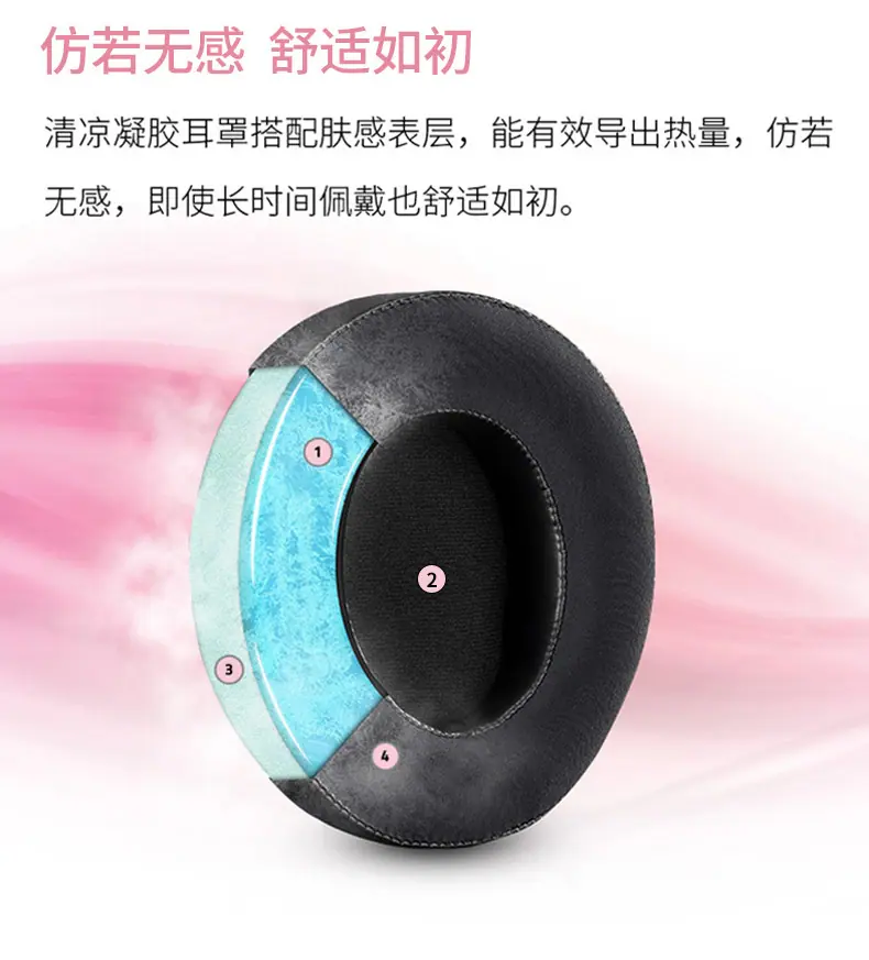 粉晶版详情页_03.jpg
