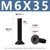 Tornillos de Cabeza Avellanada Hexagonal de Alta Resistencia Grado 10.9 Acero al Carbono Negro Tornillos de Cabeza Plana Pernos M2-M12