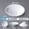 Prato Criativo para Hot Pot Porcelana de Imitação Celebridade da Internet Restaurante Hotel Pratos Frios Pratos Quentes Prato Feio Prato de Pé Alto Louça