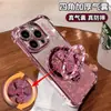La funda con soporte anti-caída de cuatro esquinas es adecuada para Apple 17, Huawei Pura70, modelos de mujer, Oppo y fundas para teléfonos Xiaomi