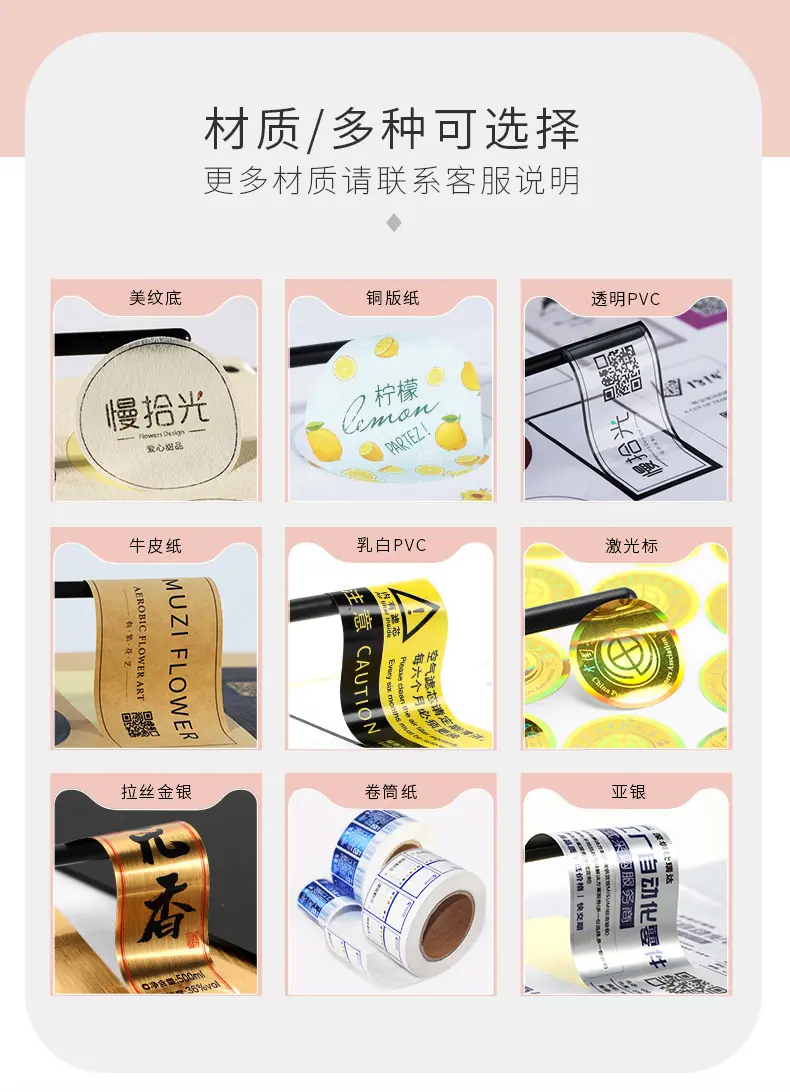 移动端商品详情图片_2.jpg