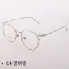 Cy58027 Gafas Metálicas para Cejas de Celebridad de Internet Gafas para Miopía Estilo Moderno Nuevo Estilo Estilo Retro Se Pueden Equipar con Lentes para Luz Azul