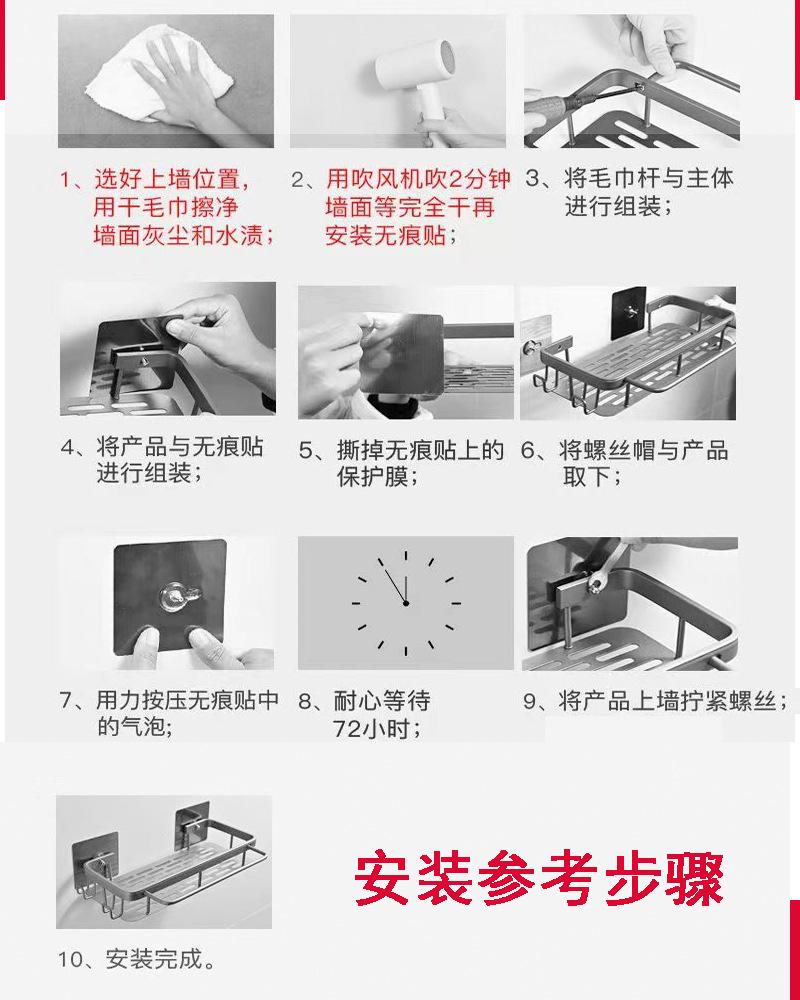 安装步骤.jpg?x-oss-process=image/format,png