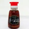 Botella de Vinagre Vieja 160ml Botella de Vinagre para Mesa Comedor Tapa Doble Negra Botella de Vidrio para Vinagre de Condimento Botella de Salsa de Soja para Niños