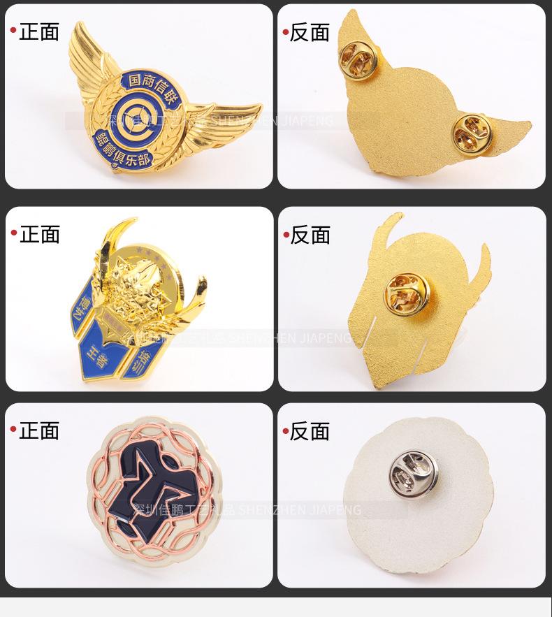 徽章产品详情