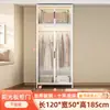 Guarda-roupa de Aço Armário Simples para Quarto, Aluguel Residencial, Guarda-roupa Combinado, Armário de Parede Integrado para Roupas e Chapéus para Quarto Infantil