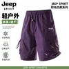 Novos Shorts Masculinos de Seda de Gelo Estilo Verão 2023 para Esportes ao Ar Livre e Lazer, Absorventes de Suor, Secagem Rápida, Macios, Amigáveis à Pele e Respiráveis