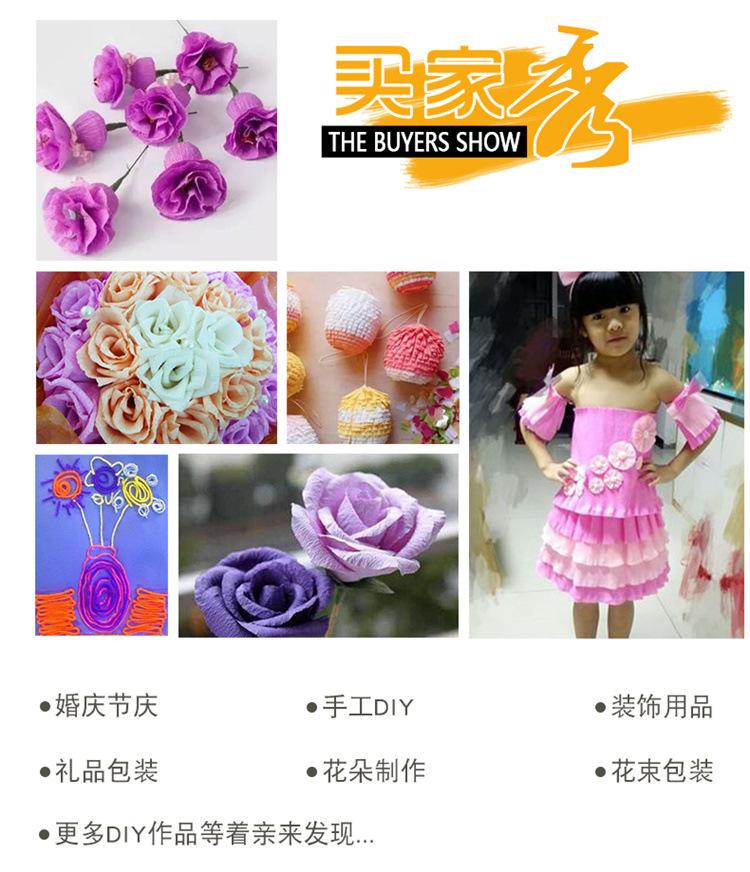 褶皱纸1_03.jpg