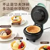 Fabricante de Bolos Transfronteiriço, Torradeira, Máquina Multifuncional Doméstica para Café da Manhã, Fabricante de Bolos, Fabricante de Waffles, Fabricante de Rolinhos de Ovo