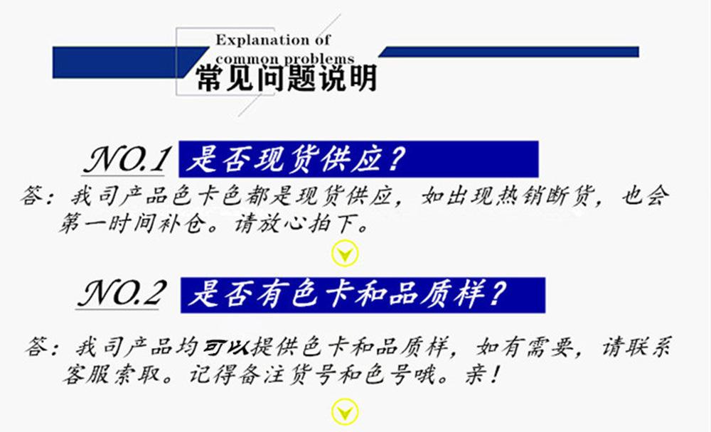 详情15常见问题说明