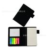 Venta al por mayor del fabricante Color opcional Portalápices de PU para negocios Bloc de notas de bolsillo portátil con notas adhesivas Bloc de notas con logotipo impreso