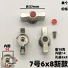 Accesorios para Manifold de Calefacción por Suelo Radiante, Mango Recto, Mango Mariposa, Interruptor de Válvula de Bola Giratoria, Interruptor de Manija para Calefacción por Suelo Radiante