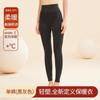 Conjunto de Ropa Interior Térmica Sin Costuras de Color Sólido Otoño e Invierno para Mujer, Body Térmico Engrosado de Autocalentamiento de Manga Larga Adelgazante y Pantalones