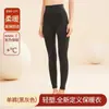 Conjunto Térmico de Otoño e Invierno Amigable con la Piel Cómodo Sin Costuras Ajustado Moldeador del Cuerpo Ropa Interior Capa Base