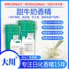 Jabón de leche jabón para lavar ropa jabón en frío jabón hecho a mano jabón de manos gel antibacterial directo de fábrica productos químicos diarios especias industriales
