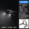 Adecuado para luz de navegación nocturna DJI mini 4pro, accesorio de conversión de foco de búsqueda para dron mini 4pro