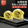 Cinta métrica de acero transparente visible de grado industrial, regla de acero inoxidable resistente a caídas para carpintería, 3-10 m, venta al por mayor para uso doméstico y sitios de construcción