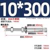 Tornillo de expansión extendido de acero inoxidable 304, perno de expansión de techo ultralargo, tornillo de implosión de explosión de tracción especial para tendedero