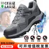 Sapatos de Trabalho Masculinos de Verão com Biqueira de Aço, Anti-Esmagamento, Anti-Perfuração, Resistentes ao Desgaste, Respiráveis, Antiderrapantes, Sapatos de Segurança para Venda Transfronteiriça