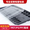 Caja de embalaje transparente de PET con soporte interior, caja plegable de plástico negro, caja de embalaje ps, caja blíster, se puede imprimir el logotipo