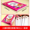 Leyendo hermosos libros Libros de primer grado de Hunan Un jardín de vegetales verdes en una hermosa versión fonética de la imagen Pony cruzando el río con adultos
