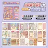 Libro Juego de Pegatinas Aventura del Pequeño Mochi 2.0 para Niños Niñas Sin Cortar Disfraces Alivio del Estrés Educativo Manualidad 3D