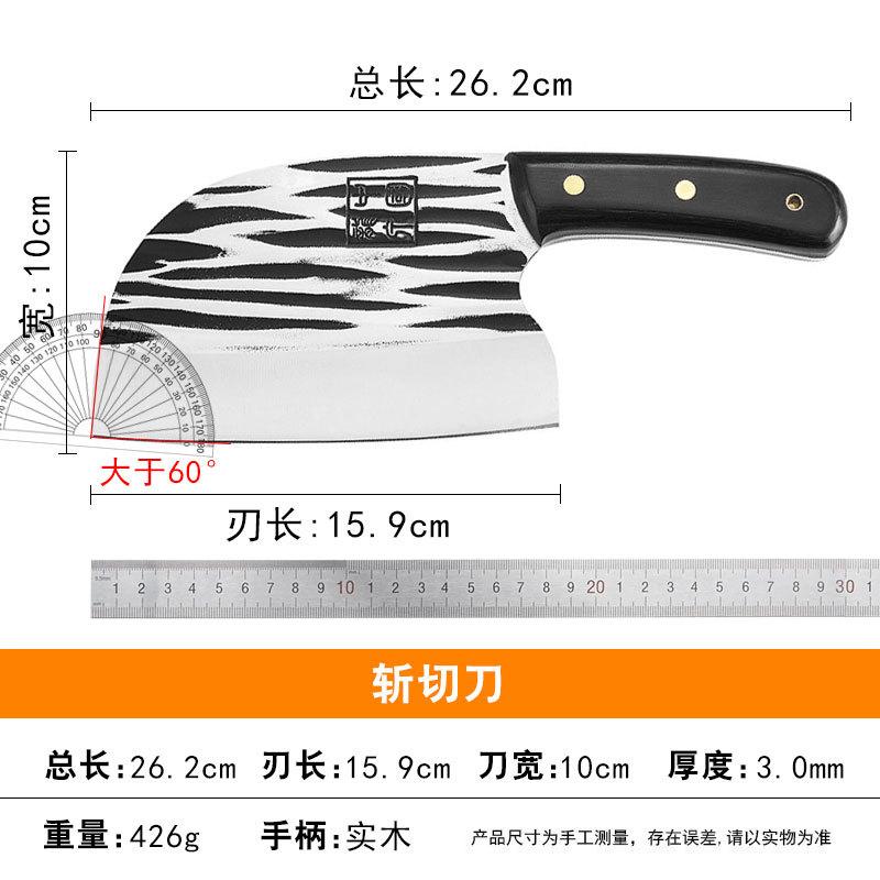 711-黑彩木老头刀（420g）