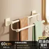 Toallero, Estante de Almacenamiento para Baño sin Taladro, Organizador de Pared para Inodoro y Baño, Estante Multifuncional para Cocina
