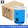Vaso de precipitados de vidrio completo con asa taza de agua para el hogar taza medidora graduada de alto borosilicato equipo de laboratorio artículo predeterminado viento redondo