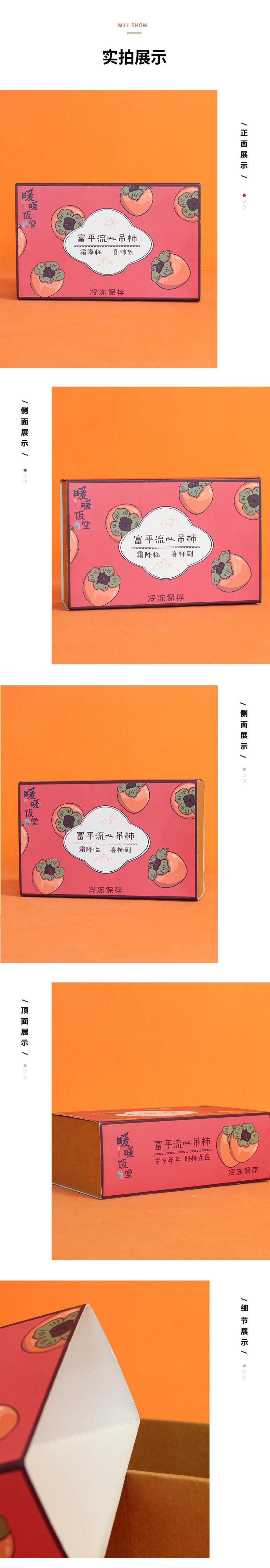 详情-白卡纸_03